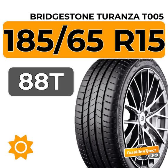 Bridgestone Turanza T005 185/65 R15 88T