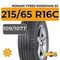 Nokian Tyres Nordman SC 215/65 R16C 109/107T