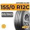 Antares SU-810 155/0 R12C 88/86S