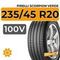 Pirelli Scorpion Verde 235/45 R20 100V XL