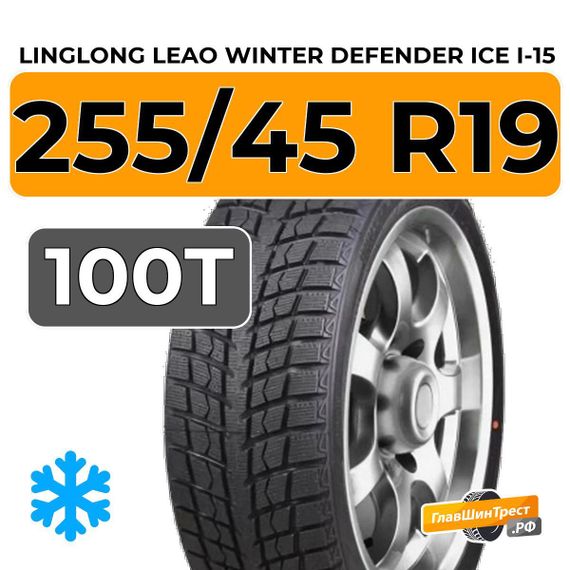 LingLong Leao Winter Defender Ice I-15 SUV 255/45 R19 100T