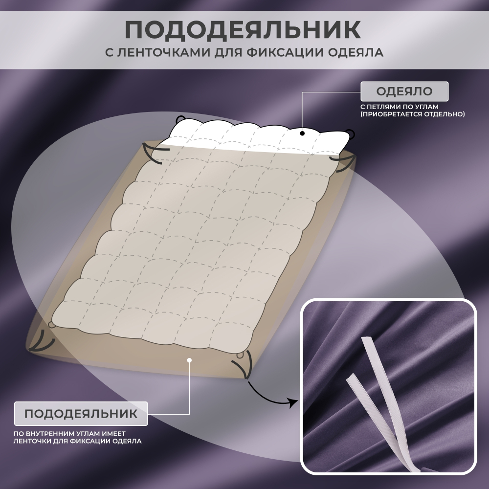 Комплект постельного белья Однотонный Сатин Премиум OCP016