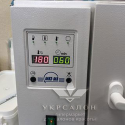 Сухожар ГП-80 Mizma