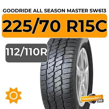 Goodride All Season Master SW613 225/70 R15C 112/110R