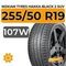 Nokian Tyres Hakka Black 2 SUV 255/50 R19 107W XL
