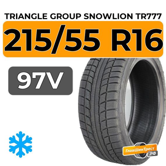 Triangle Group SnowLion TR777 215/55 R16 97V