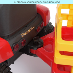Детский электромобиль трактор с прицепом "WeKids Cars"