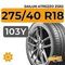 Sailun Atrezzo ZSR2 275/40 R18 103Y XL