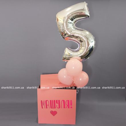 Велика коробка сюрприз з написом з кульками