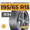 Continental PremiumContact 6 195/65 R15 91H