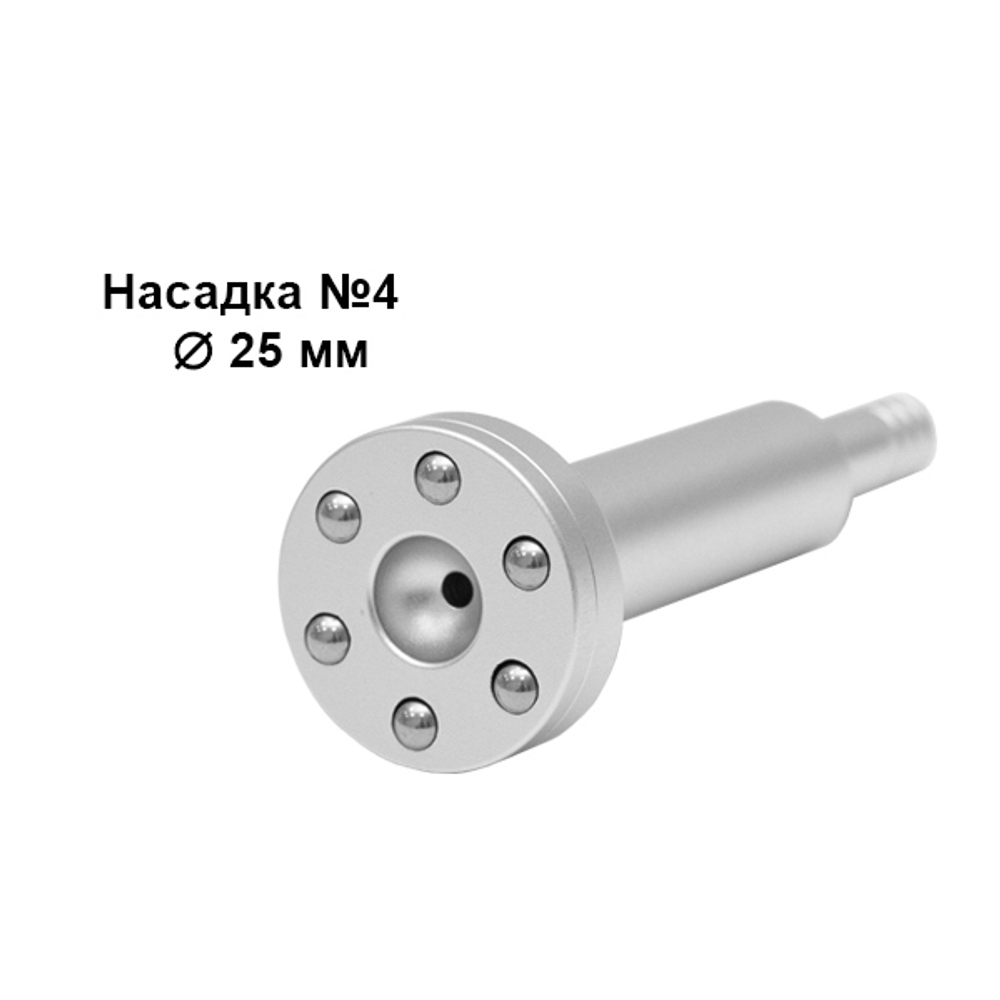 Насадки вакуумно-шариковые