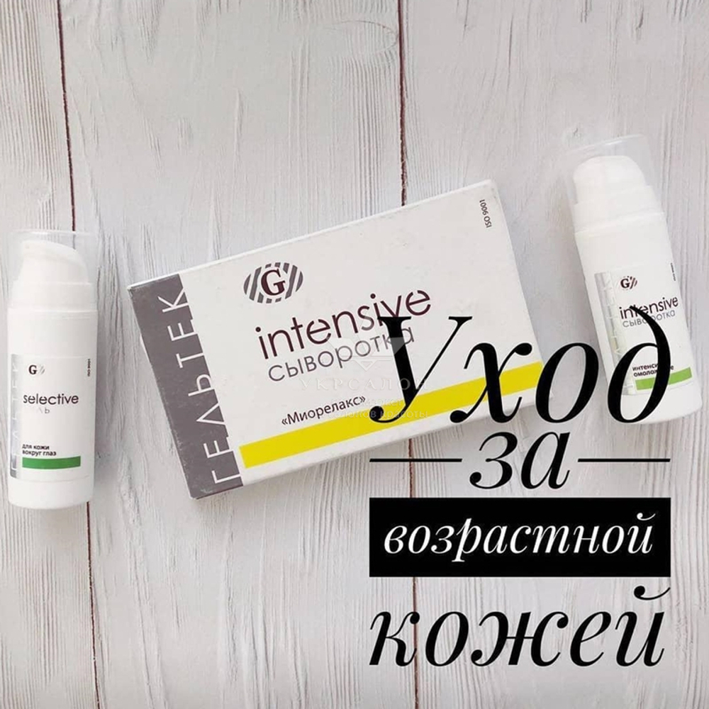 Гель для шкіри навколо очей серії Selective, Гельтек