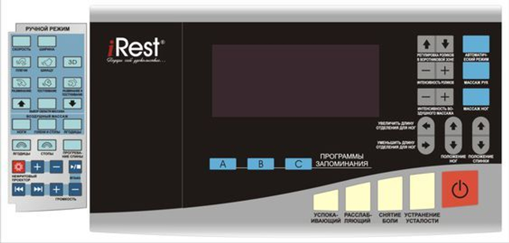 Масажне крісло iRest SL-A08-2
