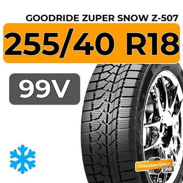 Goodride Zuper Snow Z-507 255/40 R18 99V XL