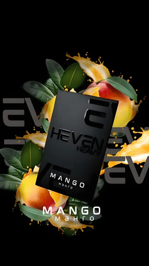 Табак Heven Mango (Хевен Манго) 50г