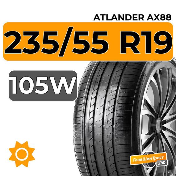 Atlander AX88 235/55 R19 105W