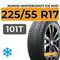Kumho WinterCraft Ice Wi51 225/55 R17 101T
