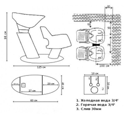 Кресло-мойка ZD-2213