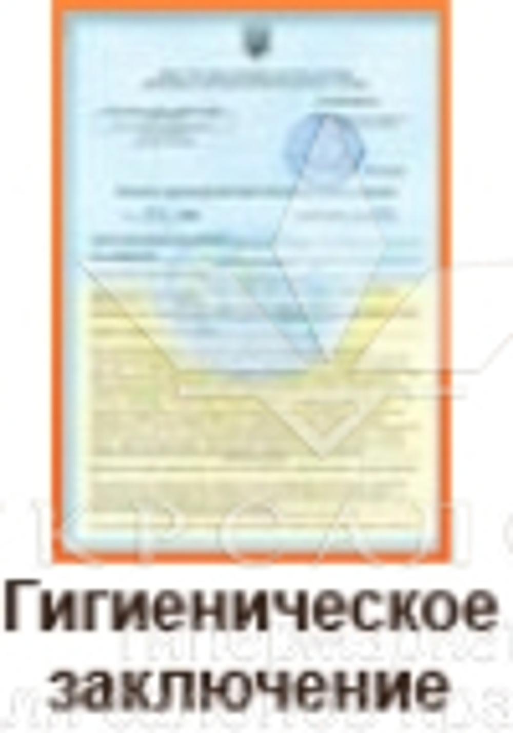 Стільчик майстра 827А