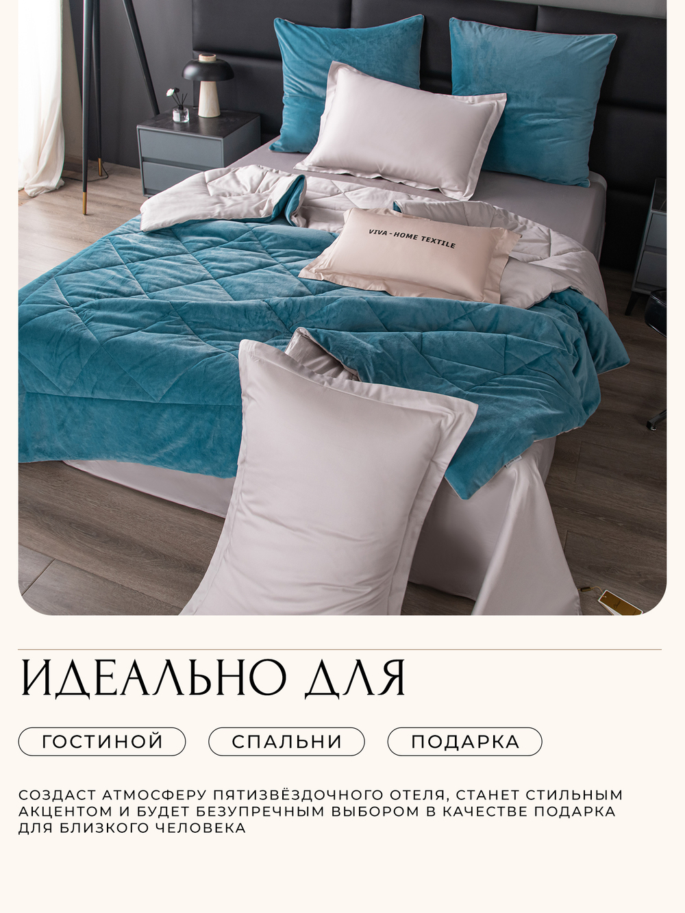 Комплект постельного белья Сатин Velvet Premium с Одеялом VP008