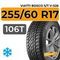 Viatti Bosco S/T V-526 255/60 R17 106T
