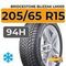 Bridgestone Blizzak LM005 205/65 R15 94H
