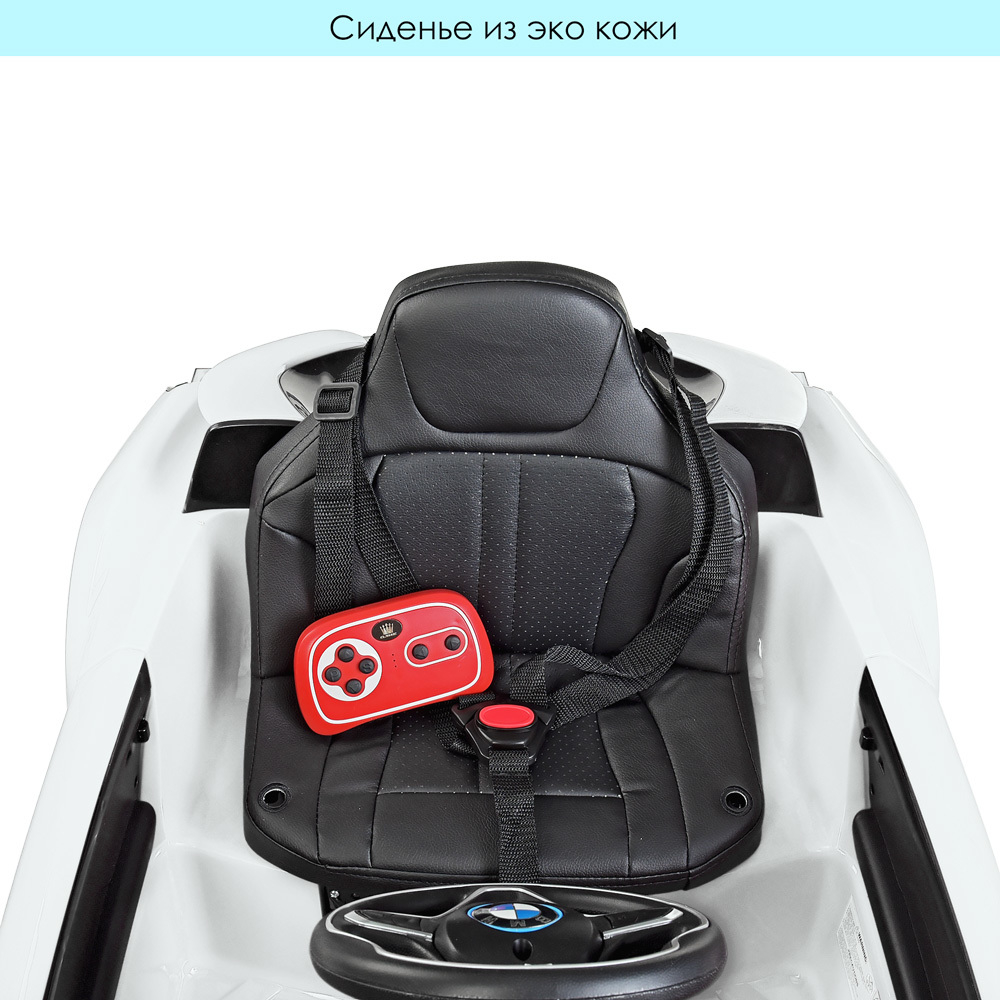Детский электромобиль спорткар BMW i8 Coupe 50 W 2 мотора