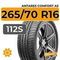Antares Comfort A5 265/70 R16 112S