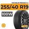 Michelin Primacy 4 255/40 R19 100W XL