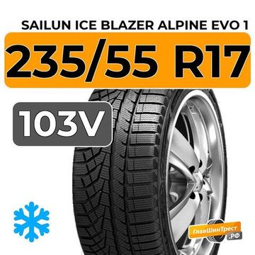 Sailun Ice Blazer Alpine Evo 1 235/55 R17 103V XL