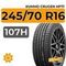 Kumho Crugen HP71 245/70 R16 107H
