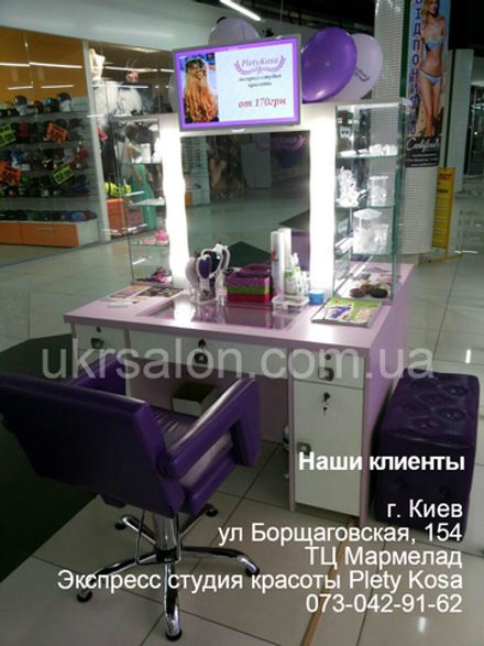 Фото 1 інтер'єру експрес студії Plety Kosa