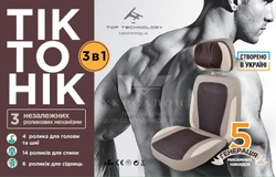 Масажна накидка Tictonic