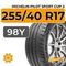 Michelin Pilot Sport Cup 2 255/40 R17 98Y XL