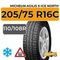 Michelin Agilis X-Ice North 205/75 R16C 110/108R шип.