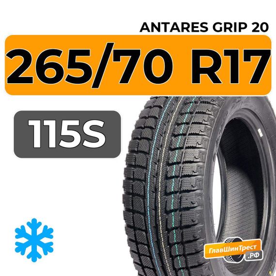 Antares Grip 20 265/70 R17 115S