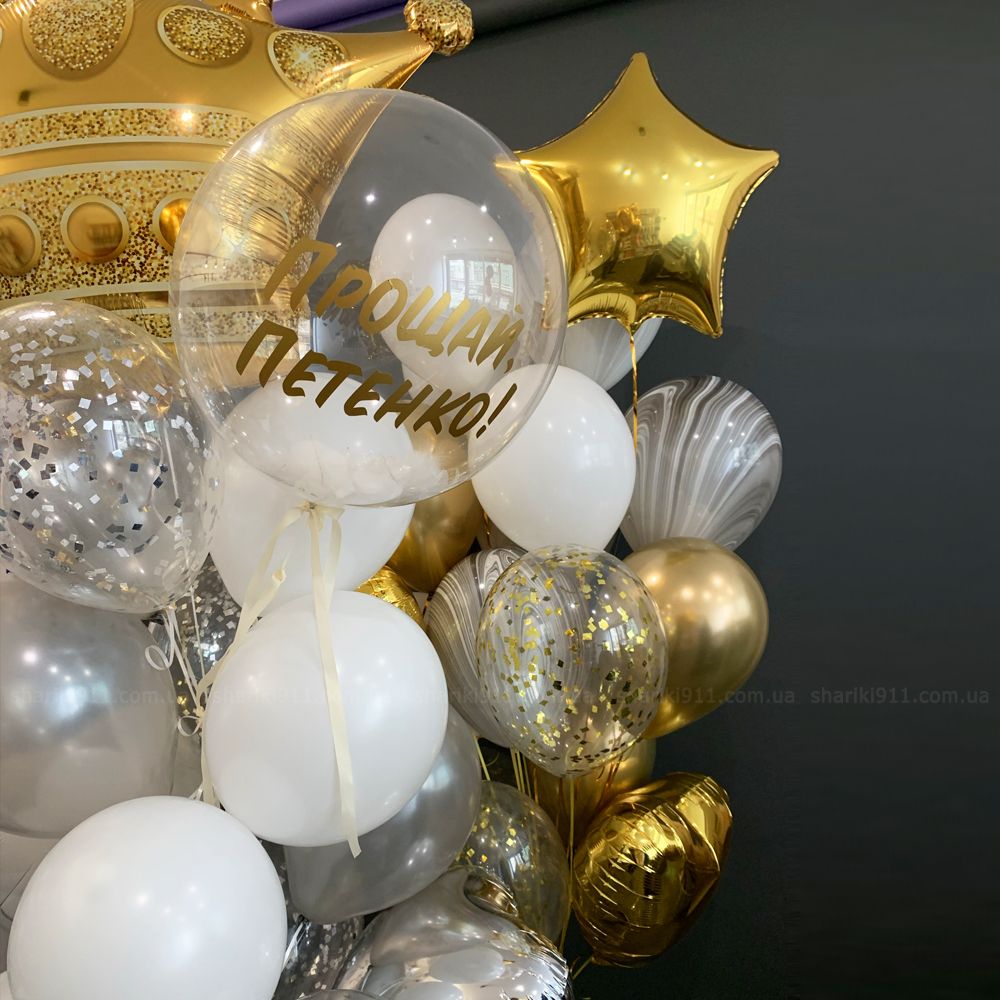 Кульки на вечірку нареченої: корона, золоті та білі