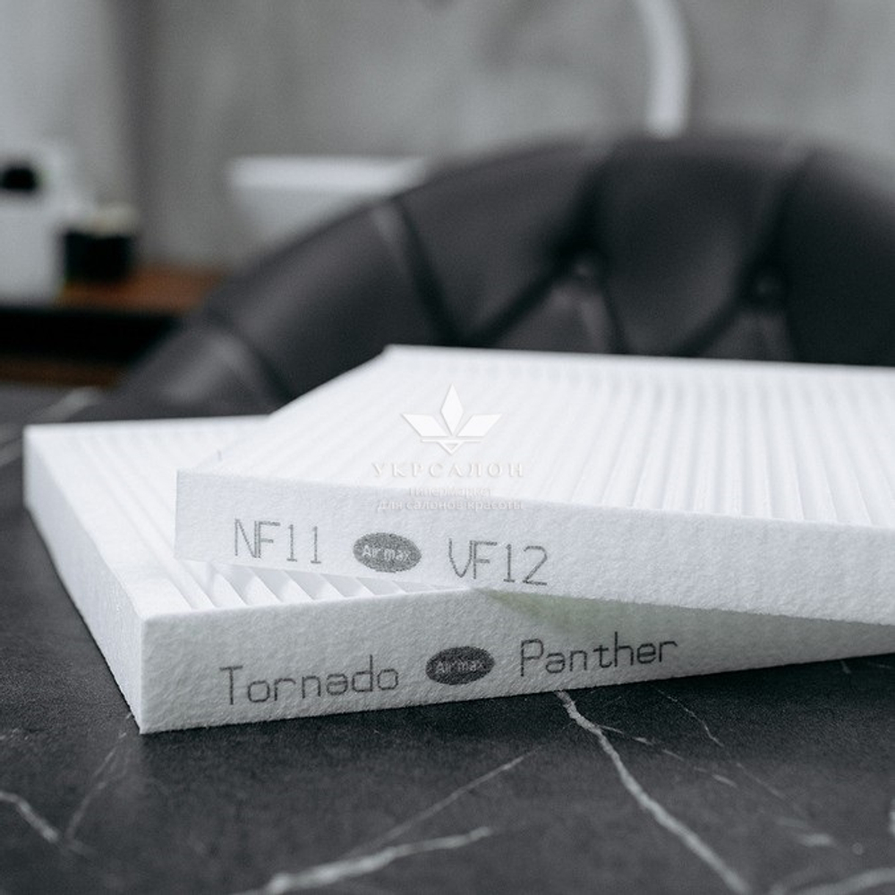 Комплект фильтров для вытяжки Air Max 5 шт.