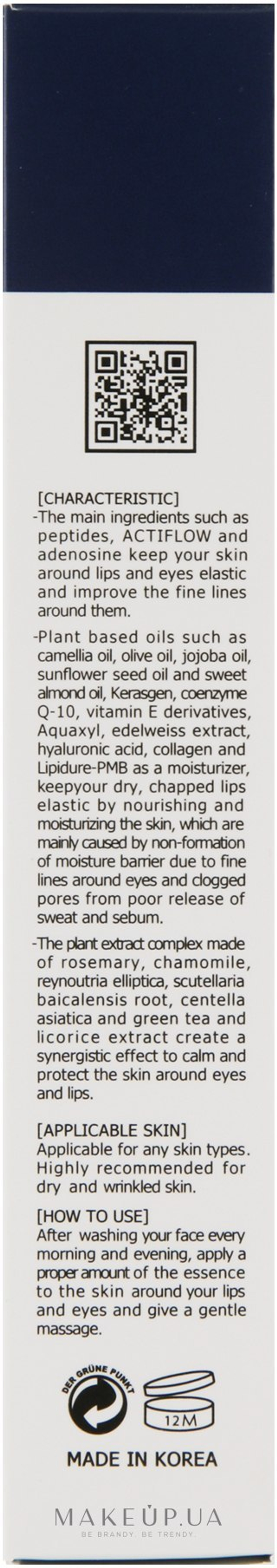 Крем от морщин вокруг глаз и губ с пептидами Lip & Eye Wrinkle Spot Cream, 15 г