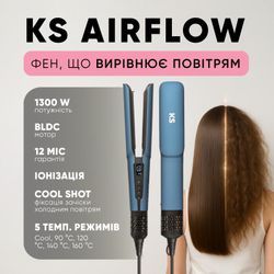 Фен-випрямляч KS Airflow