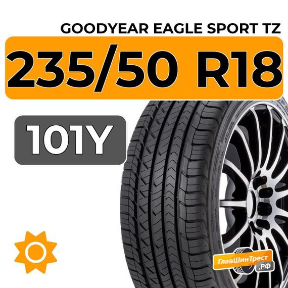 Goodyear Eagle Sport TZ SUV 235/50 R18 101Y XL