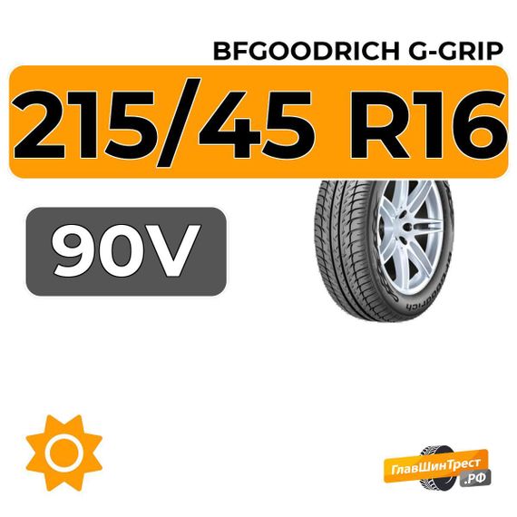 BFGoodrich G-Grip 215/45 R16 90V XL