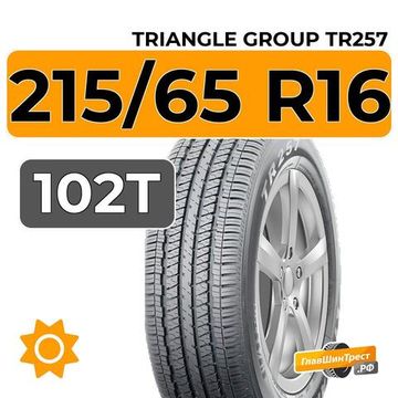 Triangle Group TR257 215/65 R16 102T