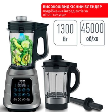 Блендер TEFAL Ultrablend Vacuum Boost BL985A31