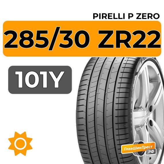 Pirelli P Zero 285/30 ZR22 101Y XL