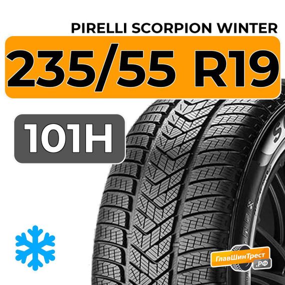 Pirelli Scorpion Winter 235/55 R19 101H RunFlat