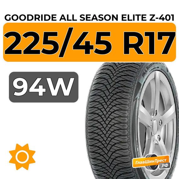 Goodride All Season Elite Z-401 225/45 R17 94W XL