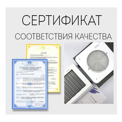 Настольная вытяжка для маникюра с фильтром SheMax, 66 ватт