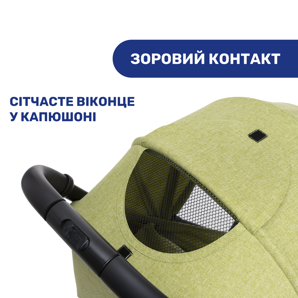 Прогулянкова коляска Chicco Trolley Me