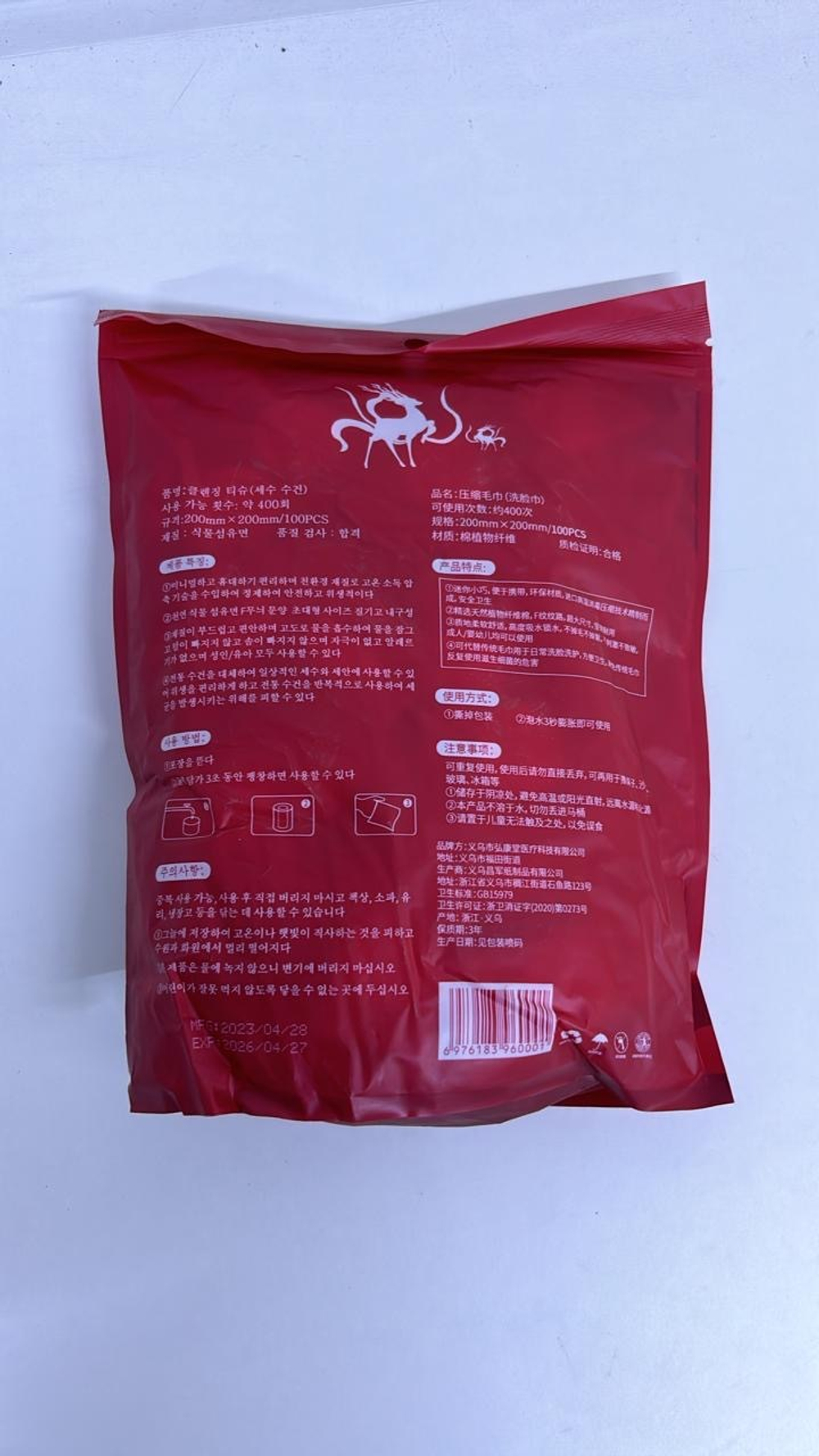 Сжатое полотенце круглое, утолщенное с перламутровой текстурой 20*20см 100шт